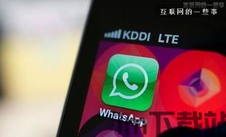 注销 whatsapp,揭秘注销流程与后续影响(图2)