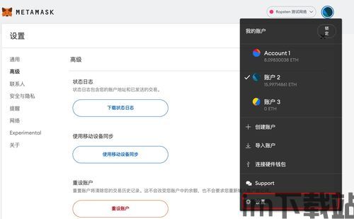 转到metamask,从转到Metamask开启数字资产新时代(图2)