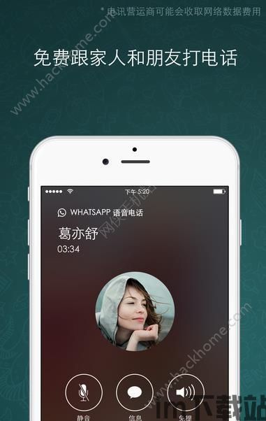 whatsapp官网下载,WhatsApp官网下载指南(图3)