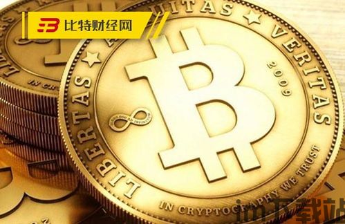 a股与比特币同步,数字货币狂潮下的市场动态解析(图1)