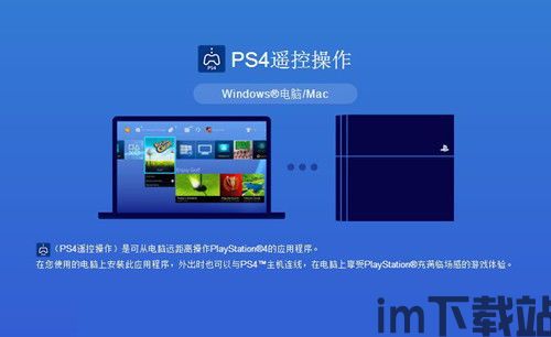 ps4非认证游戏(图2)