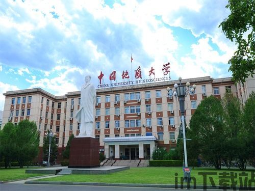 中国地质大学比特币,数字货币的崛起与挑战(图3)