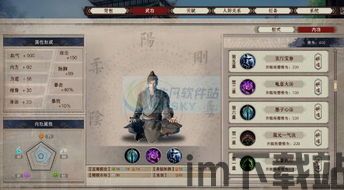 武林志创建人物如何调整,传奇侠客的崛起之路(图2)