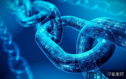 区块链英文,Blockchain: Unveiling the Future of Decentralized Trust and Innovation(图3)