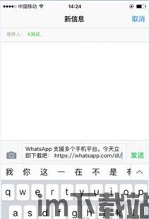 知道whatsapp号 怎么加好友,一键生成个性化邀请链接教程(图1)