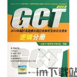 gct比特币,区块链技术下的未来数字资产交易展望