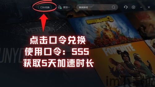 异常游戏免费版 (图1)