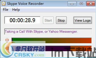 skype电话播放录音软件,轻松捕捉每一次通话细节(图1)