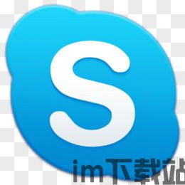 skype标识是什么,科技沟通的象征(图1)