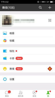 SKYPE的视频下下来格式不对,SKYPE视频下载格式异常问题解析(图3)