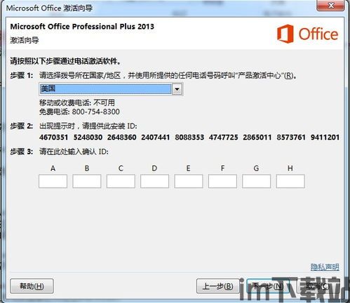 skype打美国的电话贵吗,性价比高吗？(图2)