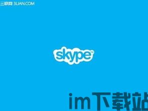 skype电话号随机,揭秘Skype电话号的神奇魅力(图1)