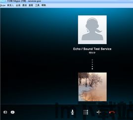 skype给台湾打电话前面加,轻松掌握国际通话步骤
