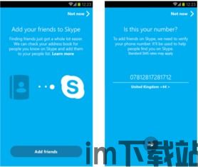 skype加好友 google,借助Google搜索技巧轻松拓展社交圈(图3)