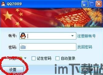 skype公司内网,技术架构与安全策略深度解析(图3)