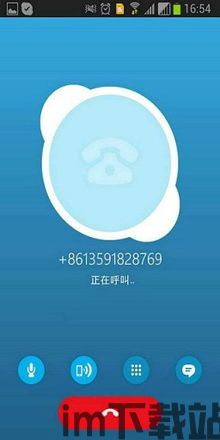 skype安卓破解版免费打电话,畅享全球沟通新体验(图2)