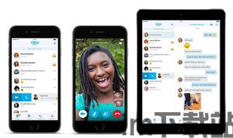 skype录音 ios,轻松捕捉与回顾精彩对话的便捷工具(图3)