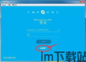 skype面试背景,Skype面试中的自我展示与沟通技巧(图3)