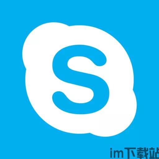 Skype查看完整签名,解锁个性与沟通的艺术(图2)