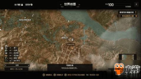 《巫师3》诺维格瑞地区全任务触发条件说明,触发条件详解(图3)