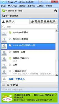 skype表情文件夹,从文件夹中探寻丰富表情背后的故事(图3)