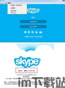 skype的小对勾,投稿文章格式解析与技巧”(图1)