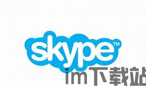 skype锁屏之后下线,揭秘隐私保护背后的技术奥秘(图1)