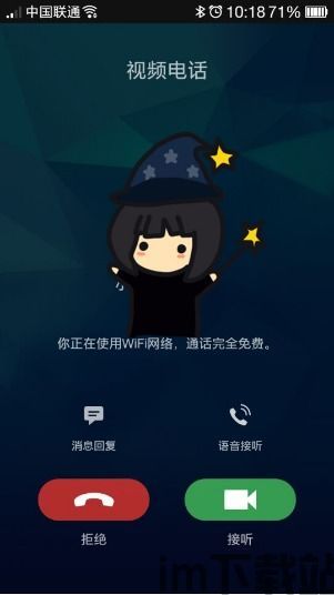 skype和facetime那个早,技术演变与市场影响对比(图3)