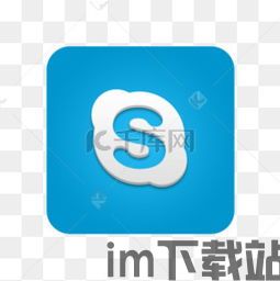 skype诡异头像,揭秘Skype诡异头像背后的神秘故事(图3)