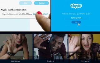 skype可不可以用个人邮箱,开启便捷沟通新篇章(图1)