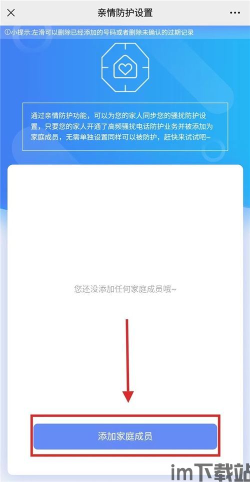 skype能被拉黑吗,了解拉黑功能及其影响(图3)