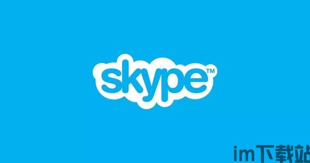 skype如何让对方看到自己,nn```n揭秘未来科技趋势的五大关键领域n```nn然后你可以将这个副标题通过Skype发送给你的联系人。(图1)