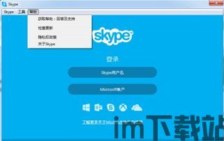 skype如何让对方看到自己,nn```n揭秘未来科技趋势的五大关键领域n```nn然后你可以将这个副标题通过Skype发送给你的联系人。(图3)