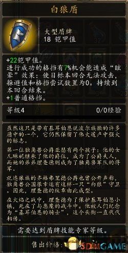 魔法门10无限圣剑,传承探寻无限圣剑的秘密之旅(图3)