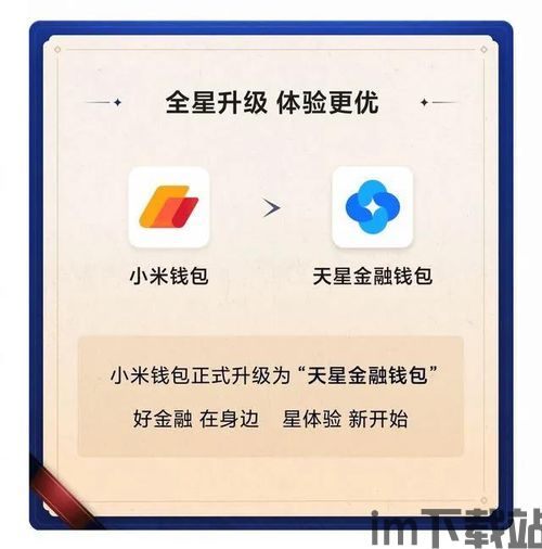 帮助他们了解钱包的各种功能,从基础操作到高级应用指南(图3)