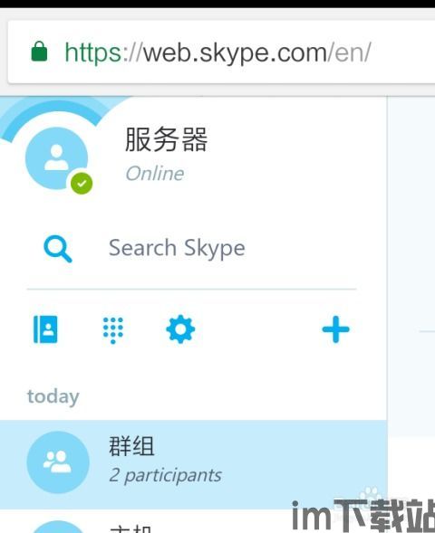 skype对方不能收到电话,探究电话未接收到的原因及解决方案(图3)