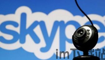 skype打电话叫什么,轻松实现全球无缝沟通(图1)