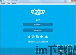 skype博士面试注意事项,全方位准备攻略(图3)