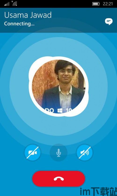 Skype联系人名称,揭秘背后的故事与情感纽带(图3)