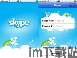 skype时优缺点介绍,连接世界的双刃剑(图1)