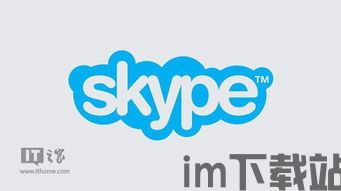 skype时优缺点介绍,连接世界的双刃剑(图3)