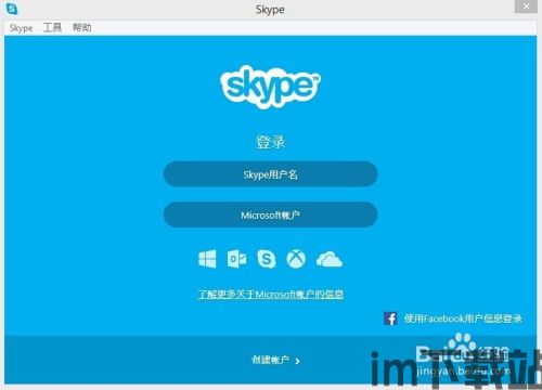 skype可以和英国座机通话吗,便捷沟通的跨国选择(图3)