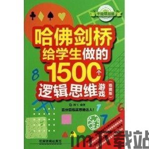 密室逃脱50个房间之三 (图3)