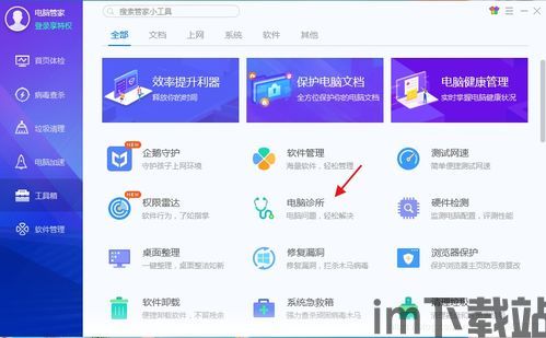 skype缺少api ms,探索微软即时通讯服务的挑战与解决方案(图2)