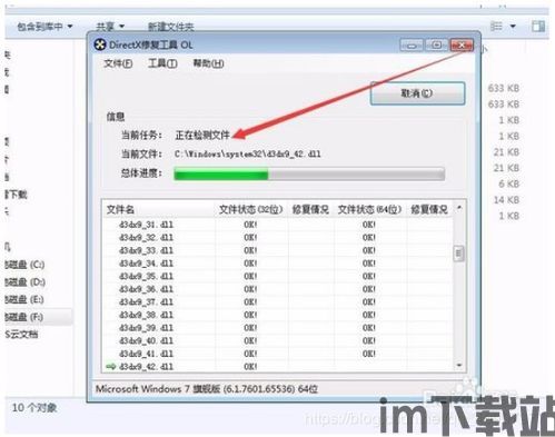 skype缺少api ms,探索微软即时通讯服务的挑战与解决方案(图3)