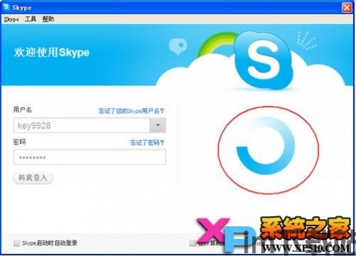 skype官网是哪个文件夹,探索其核心文件夹布局(图1)