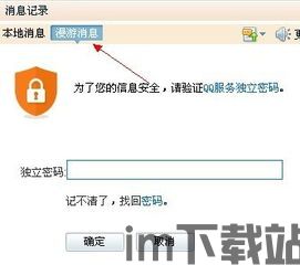 skype删掉的聊天可以找回吗,还能找回吗？揭秘恢复方法(图1)