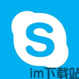 最新skype隐藏表情,趣味互动新体验(图1)