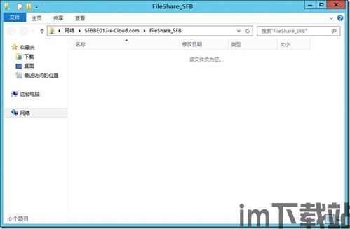 skype前端7034,功能升级与用户体验优化解析(图3)