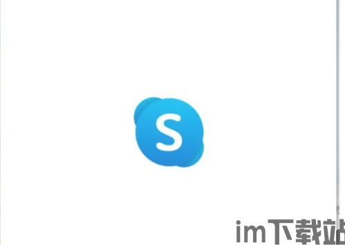 skype如何改密码是什么,轻松找回与重置账户密码步骤解析(图2)